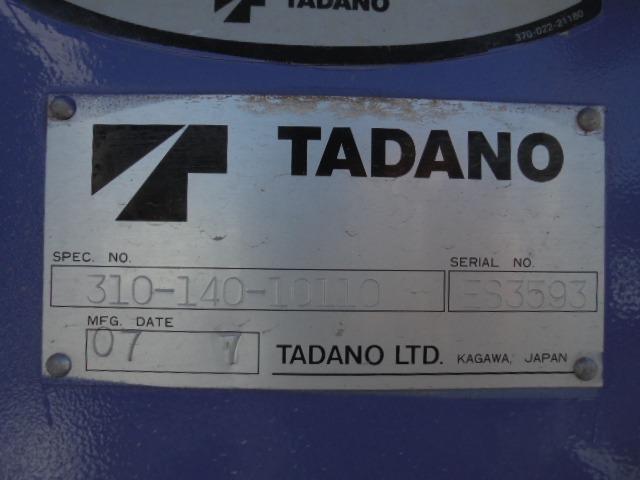 2.85t ディーゼル タダノ製TM-ZR304 4段クレーンフックイン 最大吊り上げ荷重2.93t 6速ミッション ETC 荷台あおり軽々ゲート 左側電動ミラー 長さ816×幅224×高301cm(47枚目)