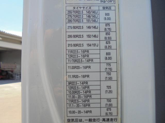 　１１．０ｔ　深ダンプ　ディーゼル　オートクルーズ付き　外付けタコグラフ　６速ミッション　ＥＴＣ　集中ドアロック　１デフ　寝台付き　長さ９２５ｃｍ幅２４９ｃｍ高さ３３２ｃｍ　車両重量１０，８９０ｋｇ(27枚目)