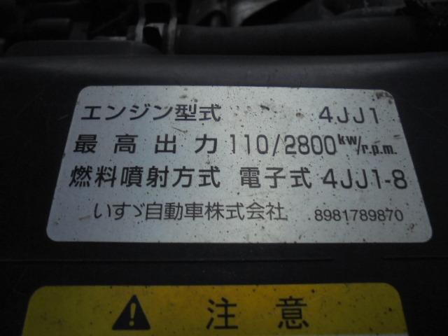 アトラストラック 　２．０ｔ　ディーゼル車　低温冷蔵冷凍車　マイナス３０プラス３０度設定　スムーサーオートマ車　ＥＴＣ　左サイドドア　集中ドアロック　長さ４９９幅１９０高さ２８２ｃｍ　車両総重量４，９５５Ｋｇ（28枚目）