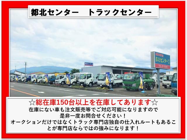 日産 バネットトラック