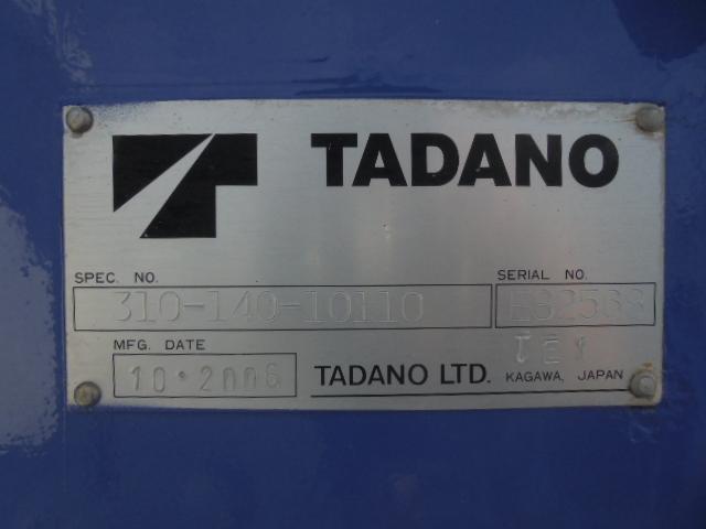 上物：タダノ製ＺＲ３０３　３段クレーンフックイン　最大吊り上げ荷重２．９３ｔ。