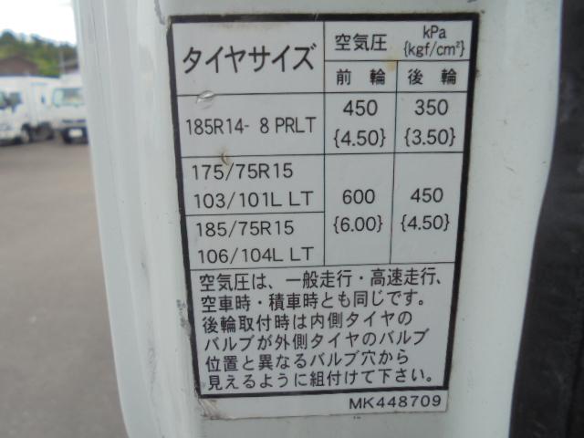 　１．５ｔ　冷蔵冷凍車　ディーゼル　オートマ　エアコン　パワステ　パワーウインドウ　エアーバッグ　左パワーミラー　ＥＴＣ　取説　設定温度マイナス５度からプラス２５度　長さ４８９幅１８９高さ２７８ｃｍ(22枚目)