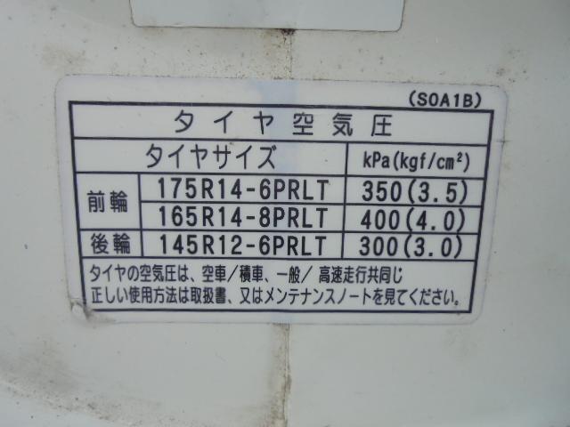 日産 バネットトラック