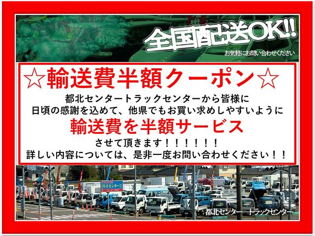 　２ｔワイドロング平ボディ　ディーゼル　インパネ５速ＭＴ　エアコン　パワステ　パワーウインドウ　エアーバッグ　左パワーミラー　ＤＰＦ車　荷台鉄板張　荷台あおり軽々ゲート　長さ６１８幅２０４高さ２２４ｃｍ(51枚目)