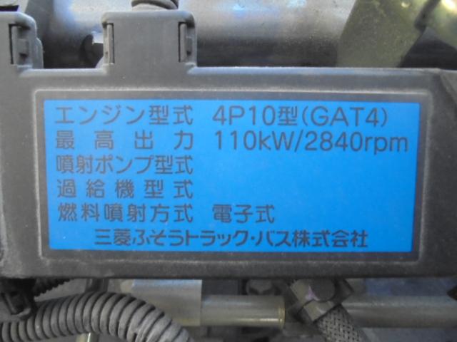 キャンター 　２．０ｔワイドロング平ボディ　３，０００ディーゼル　インパネ５速ミッション　エアコン　パワステ　パワーウインドウ　エアーバッグ　バックモニター　荷台鉄板張　長さ６２３幅２２２高さ２３８ｃｍ（37枚目）