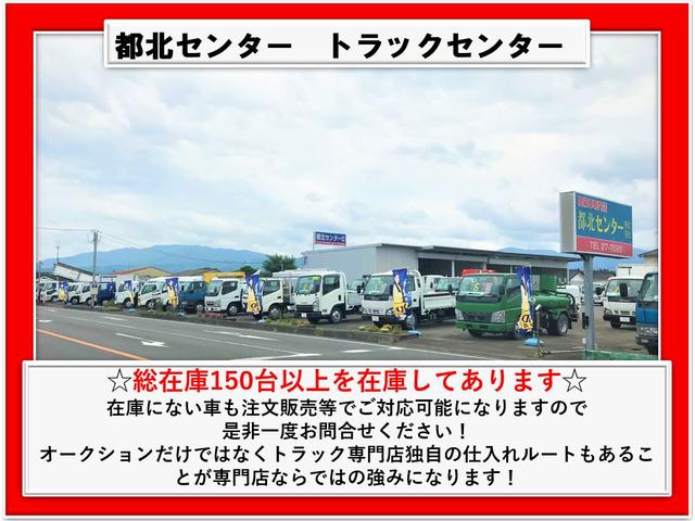 エルフトラック 　フロア５速ミッション　エアコン　パワステ　パワーウインドウ　エアーバッグ付き　ＥＴＣ　サイドバイザー付き　新車保証書・取説あり　タイミングベルト９２，４８４ｋｍ時交換済み　室内ルームクリーニング済み（46枚目）