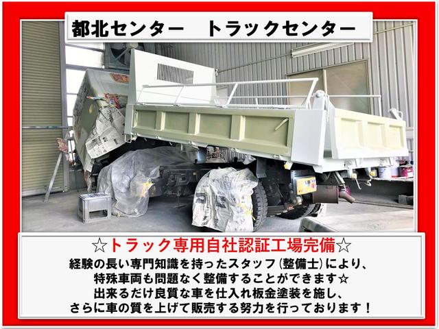 キャンター 　Ｉ５速ミッション　エアコン　パワステ　パワーウインドウ　エアーバッグ　左パワーミラー　バックモニター　ＤＰＦ車　新車保証書・取説・上物取説　室内ルームクリーニング済　長さ６７１幅２０３高さ３０３ｃｍ（76枚目）