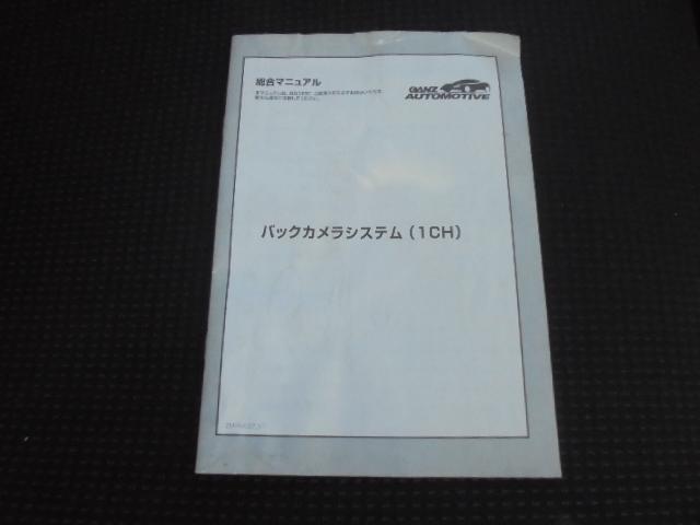 キャンター ２．０ｔパネルバン　２ｔパネルバン　インパネ５速ＭＴ　エアコン　パワステ　パワーウインドウ　エアーバッグ　左パワーミラー　バックモニター　ＥＴＣ　純正キーレス　ＤＰＦ車　左サイドドア　長さ６０６幅１９１高さ３２１ｃｍ（37枚目）