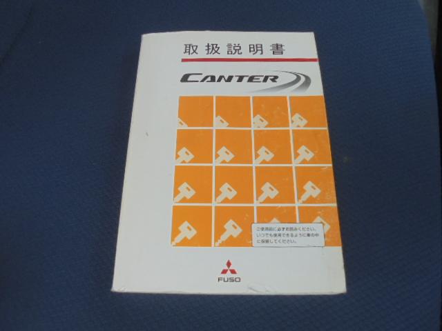 MITSUBISHI FUSO CANTER BASEGRADE