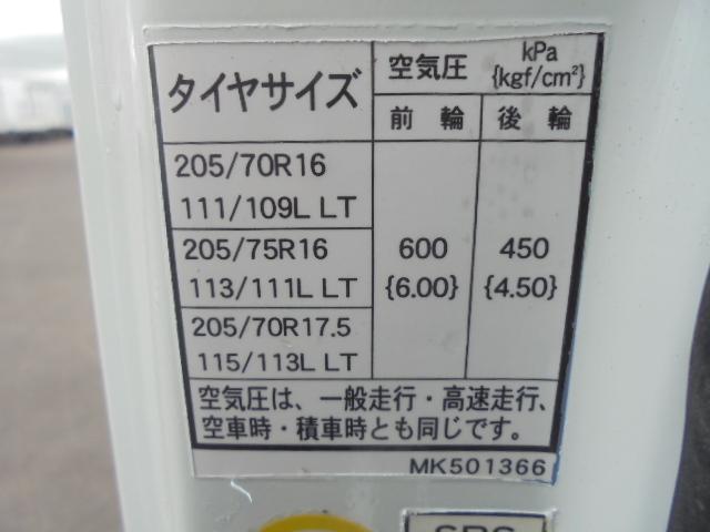 MITSUBISHI FUSO CANTER BASEGRADE