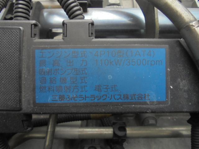 MITSUBISHI FUSO CANTER BASEGRADE