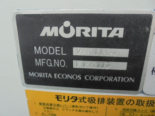 MITSUBISHI FUSO CANTER BASEGRADE