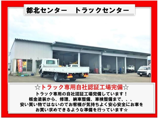 MITSUBISHI FUSO CANTER BASEGRADE