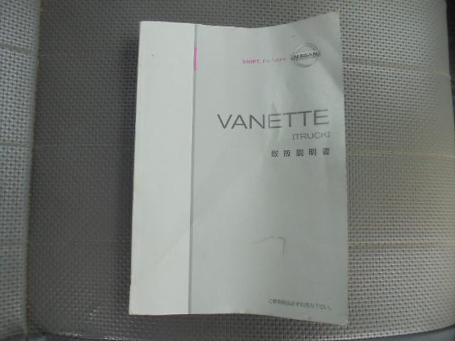 バネットトラック 　ディーゼル　５速ミッション　エアコン　パワステ　エアーバッグ　サイドバイザー　ＤＰＦ車　取説　タイミングベルト交換要　室内ルームクリーニング済　長さ４６０幅１６９高さ１８８ｃｍ（26枚目）