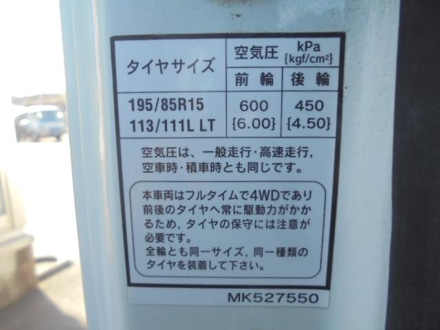 キャンター 　三菱ふそうキャンター２．０ｔ平ボディ４ＷＤ　インパネオートマ　純正キーレス　ＥＴＣ　前方ドライブレコーダー　エアコン　パワステ　パワーウインドウ　エアーバッグ　ＤＰＦ車　長さ４６９幅１６９高１９９ｃｍ（35枚目）