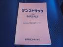 上物取説あります。
