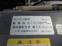原動機の型式:4JJ1。
