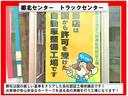私共は国の厳しい基準をクリアした自社認証工場完備店です!お客様の安心安全なカーライフを送る為の準備を行う整備工場になります!