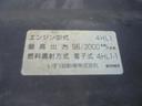 ロングフラットロー　２ｔ低床ロング　５速ミッション・スムーサー（クラッチペダル無し）　エアコン　パワステ　パワーウインドウ　エアーバッグ　集中ドアロック　　ＤＰＤ　荷台あおり軽々ゲート　長さ６１３幅１９０高さ２２０ｃｍ（30枚目）