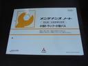 新車保証書・取説あります。