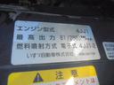 Ｗキャブフラットロー　フロア５速ミッション　エアコン　パワステ　前席パワーウインドウ　エアーバッグ　ＥＴＣ　前後ドライブレコーダー　ＤＰＤ車　取説　荷台鉄板張り　室内ルームクリーニング　長さ４６９幅１６９高さ１９８ｃｍ（39枚目）