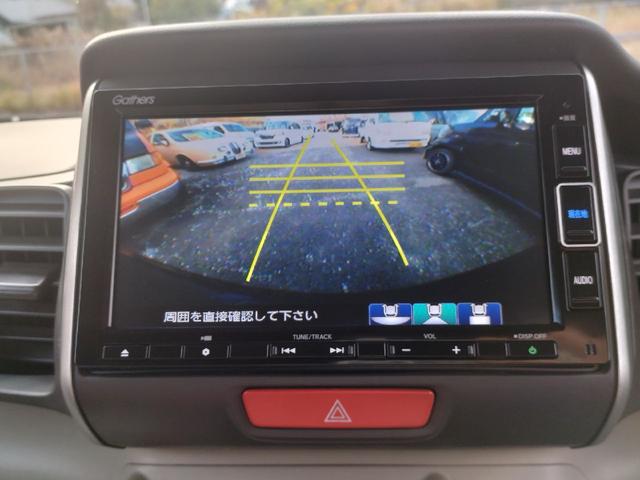 N-BOX G・Lパッケージ バックカメラ 両側スライド・片側電動 ナビ TV スマートキー アイドリングストップ ベンチシート CVT 盗難防止システム ABS ESC CD DVD再生 チップアップシート アルミホイール(4枚目)