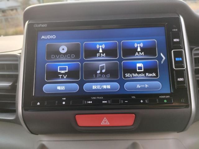 N-BOX G・Lパッケージ バックカメラ 両側スライド・片側電動 ナビ TV スマートキー アイドリングストップ ベンチシート CVT 盗難防止システム ABS ESC CD DVD再生 チップアップシート アルミホイール(5枚目)