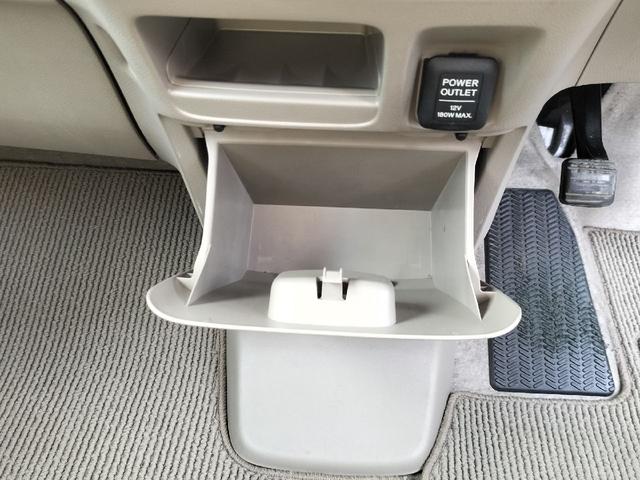 N-BOX G・Lパッケージ バックカメラ 両側スライド・片側電動 ナビ TV スマートキー アイドリングストップ ベンチシート CVT 盗難防止システム ABS ESC CD DVD再生 チップアップシート アルミホイール(29枚目)