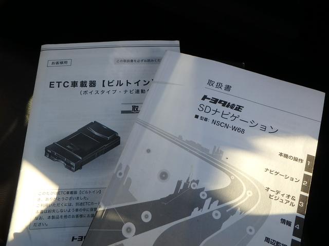 Ｃ－ＨＲ Ｇ－Ｔ　ＥＴＣ　ナビ　バックカメラ　ＬＥＤヘッドライト　ブレーキサポート　レーンサポート　ソナー　クルーズコントロール　スマートキー　プッシュスタート　オートライト　オートエアコン　Ｗシートヒーター（60枚目）