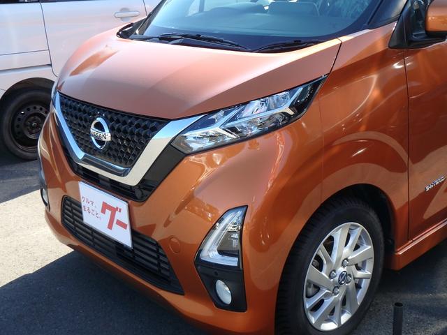 デイズ ハイウェイスター　Ｘ　プロパイロットエディション　ドライブレコーダー　ＥＴＣ　全方位カメラ　ナビ　ＬＥＤヘッドライト　ブレーキサポート　レーンサポート　ソナー　クルーズコントロール　アイドリングストップ　スマートキー　プッシュスタート　オートライト（3枚目）