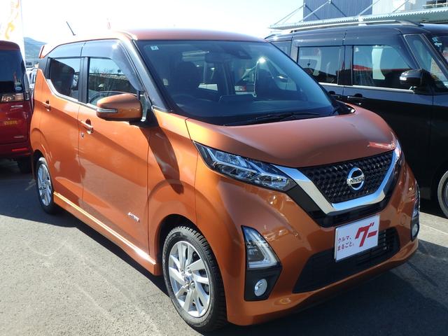 デイズ ハイウェイスター　Ｘ　プロパイロットエディション　ドライブレコーダー　ＥＴＣ　全方位カメラ　ナビ　ＬＥＤヘッドライト　ブレーキサポート　レーンサポート　ソナー　クルーズコントロール　アイドリングストップ　スマートキー　プッシュスタート　オートライト（7枚目）