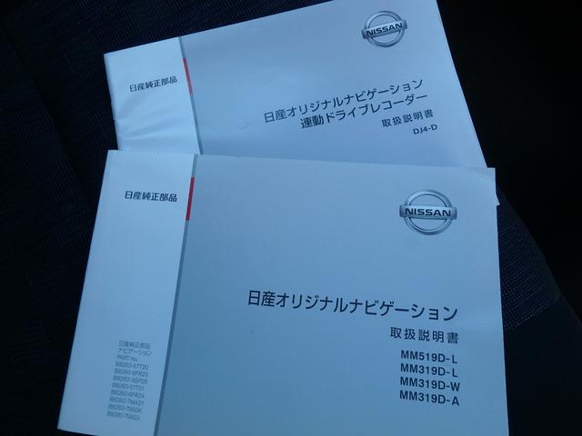 デイズ ハイウェイスター　Ｘ　プロパイロットエディション　ドライブレコーダー　ＥＴＣ　全方位カメラ　ナビ　ＬＥＤヘッドライト　ブレーキサポート　レーンサポート　ソナー　クルーズコントロール　アイドリングストップ　スマートキー　プッシュスタート　オートライト（57枚目）