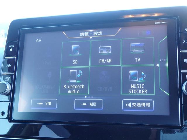 デイズ ハイウェイスター　Ｘ　プロパイロットエディション　ドライブレコーダー　ＥＴＣ　全方位カメラ　ナビ　ＬＥＤヘッドライト　ブレーキサポート　レーンサポート　ソナー　クルーズコントロール　アイドリングストップ　スマートキー　プッシュスタート　オートライト（61枚目）