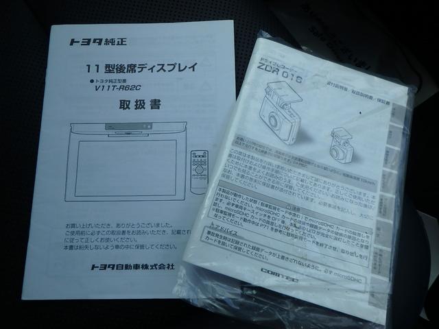 エスクァイア ハイブリッドＧｉ　前後ドライブレコーダー　ＥＴＣ　ナビ　ＬＥＤヘッドライト　ソナー　クルーズコントロール　スマートキー　プッシュスタート　両側電動スライドドア　フリップダウンモニター　Ｗシートヒーター　オートライト（58枚目）