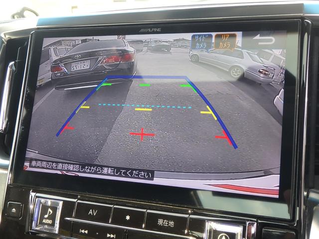 アルファード ２．５Ｓ　Ｃパッケージ　ドライブレコーダー　ＥＴＣ　モデリスタフルエアロ　サンルーフ　ナビ　ＬＥＤヘッドライト　ブレーキサポート　レーンサポート　ソナー　クルーズコントロール　Ｗシートエアコン　パワーシート　オットマン（73枚目）