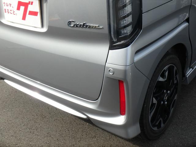 Ｎ－ＢＯＸカスタム Ｇ・ＥＸターボホンダセンシング　ドライブレコーダー　ＥＴＣ　ナビ　バックカメラ　ＬＥＤヘッドライト　ブレーキサポート　レーンサポート　ソナー　クルーズコントロール　両側電動スライドドア　ハンドルシフト　スマートキー　プッシュスタート（14枚目）