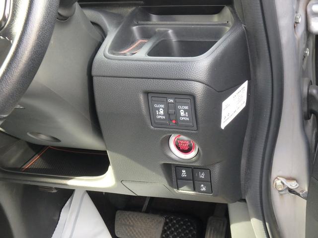 Ｎ－ＢＯＸカスタム Ｇ・ＥＸターボホンダセンシング　ドライブレコーダー　ＥＴＣ　ナビ　バックカメラ　ＬＥＤヘッドライト　ブレーキサポート　レーンサポート　ソナー　クルーズコントロール　両側電動スライドドア　ハンドルシフト　スマートキー　プッシュスタート（30枚目）