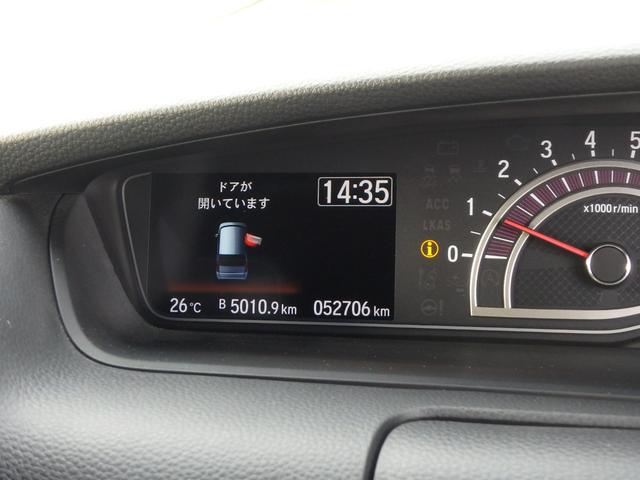 Ｎ－ＢＯＸカスタム Ｇ・ＥＸターボホンダセンシング　ドライブレコーダー　ＥＴＣ　ナビ　バックカメラ　ＬＥＤヘッドライト　ブレーキサポート　レーンサポート　ソナー　クルーズコントロール　両側電動スライドドア　ハンドルシフト　スマートキー　プッシュスタート（41枚目）