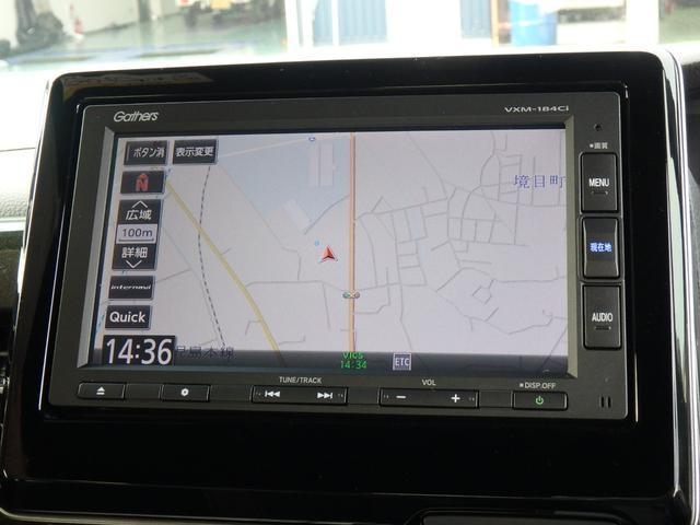 Ｎ－ＢＯＸカスタム Ｇ・ＥＸターボホンダセンシング　ドライブレコーダー　ＥＴＣ　ナビ　バックカメラ　ＬＥＤヘッドライト　ブレーキサポート　レーンサポート　ソナー　クルーズコントロール　両側電動スライドドア　ハンドルシフト　スマートキー　プッシュスタート（49枚目）