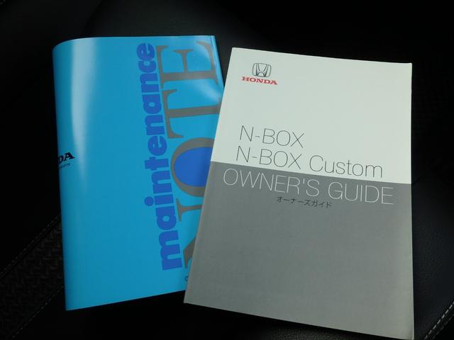 Ｎ－ＢＯＸカスタム Ｇ・ＥＸターボホンダセンシング　ドライブレコーダー　ＥＴＣ　ナビ　バックカメラ　ＬＥＤヘッドライト　ブレーキサポート　レーンサポート　ソナー　クルーズコントロール　両側電動スライドドア　ハンドルシフト　スマートキー　プッシュスタート（60枚目）