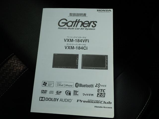 Ｎ－ＢＯＸカスタム Ｇ・ＥＸターボホンダセンシング　ドライブレコーダー　ＥＴＣ　ナビ　バックカメラ　ＬＥＤヘッドライト　ブレーキサポート　レーンサポート　ソナー　クルーズコントロール　両側電動スライドドア　ハンドルシフト　スマートキー　プッシュスタート（61枚目）