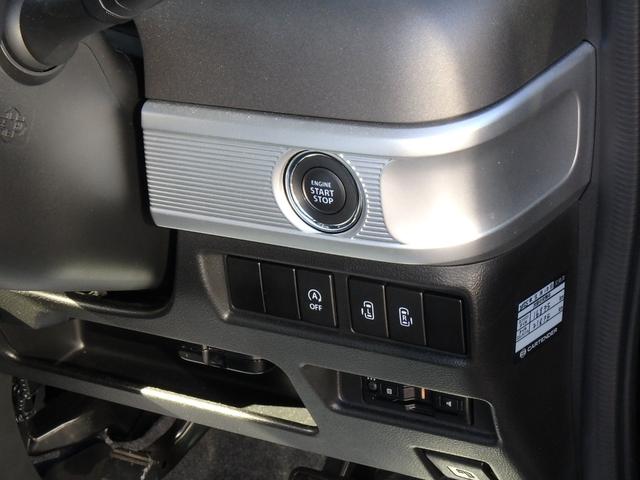 スペーシアギア ハイブリッドXZ 前後ドライブレコーダー ETC ナビ バックカメラ LEDヘッドライト 両側電動スライドドア スマートキー プッシュスタート レーンサポート ソナー クルーズコントロール アイドリングストップ(31枚目)