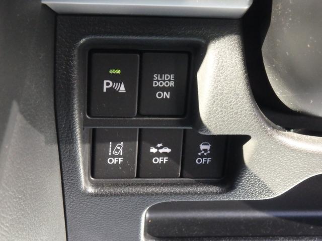 スペーシアギア ハイブリッドXZ 前後ドライブレコーダー ETC ナビ バックカメラ LEDヘッドライト 両側電動スライドドア スマートキー プッシュスタート レーンサポート ソナー クルーズコントロール アイドリングストップ(52枚目)