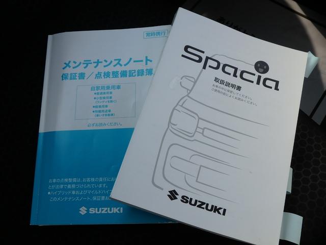 スペーシアギア ハイブリッドXZ 前後ドライブレコーダー ETC ナビ バックカメラ LEDヘッドライト 両側電動スライドドア スマートキー プッシュスタート レーンサポート ソナー クルーズコントロール アイドリングストップ(59枚目)