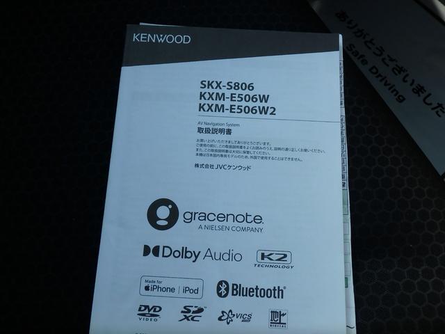 スペーシアギア ハイブリッドXZ 前後ドライブレコーダー ETC ナビ バックカメラ LEDヘッドライト 両側電動スライドドア スマートキー プッシュスタート レーンサポート ソナー クルーズコントロール アイドリングストップ(61枚目)