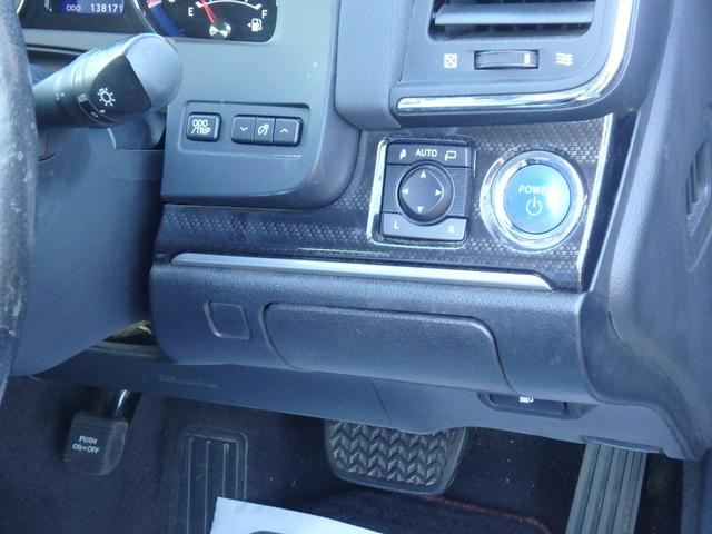 クラウンハイブリッド アスリートＳ　ブラックスタイル　ＥＴＣ　ナビ　クルーズコントロール　スマートキー　プッシュスタート　パワーシート　ＨＩＤヘッドライト　オートライト　オートエアコン　サイドＷエアバック　電動格納ミラー（28枚目）