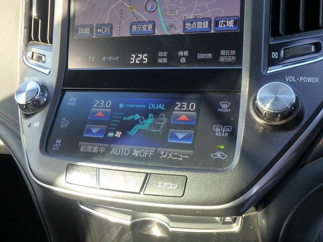 クラウンハイブリッド アスリートＳ　ブラックスタイル　ＥＴＣ　ナビ　クルーズコントロール　スマートキー　プッシュスタート　パワーシート　ＨＩＤヘッドライト　オートライト　オートエアコン　サイドＷエアバック　電動格納ミラー（46枚目）