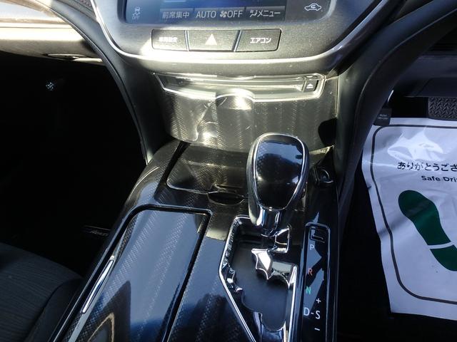 クラウンハイブリッド アスリートＳ　ブラックスタイル　ＥＴＣ　ナビ　クルーズコントロール　スマートキー　プッシュスタート　パワーシート　ＨＩＤヘッドライト　オートライト　オートエアコン　サイドＷエアバック　電動格納ミラー（47枚目）