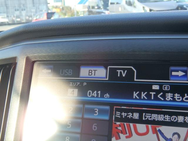 クラウンハイブリッド アスリートＳ　ブラックスタイル　ＥＴＣ　ナビ　クルーズコントロール　スマートキー　プッシュスタート　パワーシート　ＨＩＤヘッドライト　オートライト　オートエアコン　サイドＷエアバック　電動格納ミラー（57枚目）