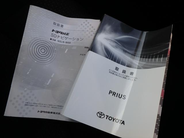 プリウス Ｓ　ＥＴＣ　フルエアロ　ナビ　バックカメラ　スマートキー　プッシュスタート　ブレーキサポート　レーンサポート　クルーズコントロール　ＬＥＤヘッドライト　オートライト　オートマチックハイビーム（58枚目）